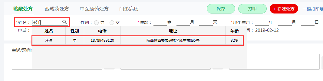 1549950636750047655.png image.png