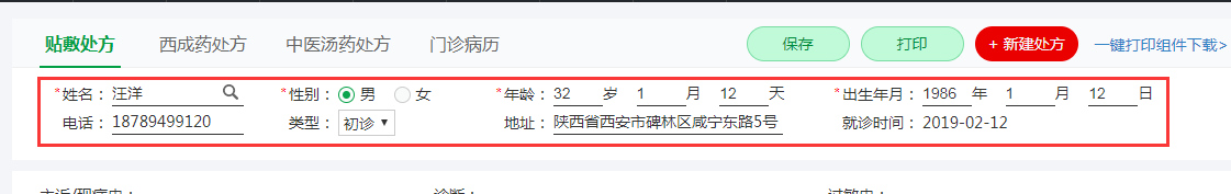 1549950757665067020.png image.png