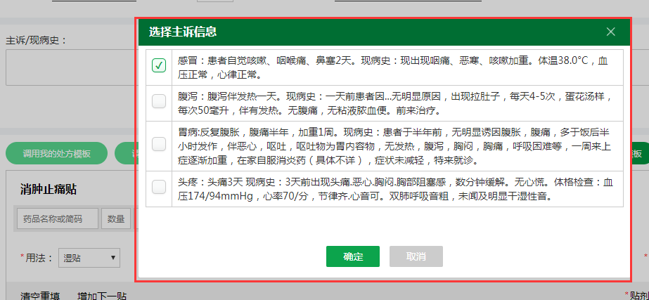 1549951079169025925.png image.png