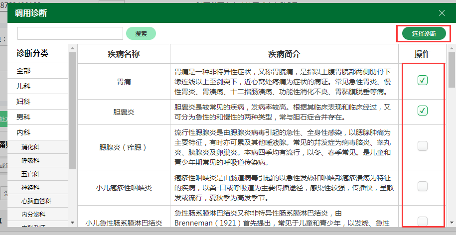 1549951784616034489.png image.png