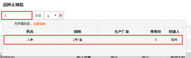 1549952655955068275.png image.png