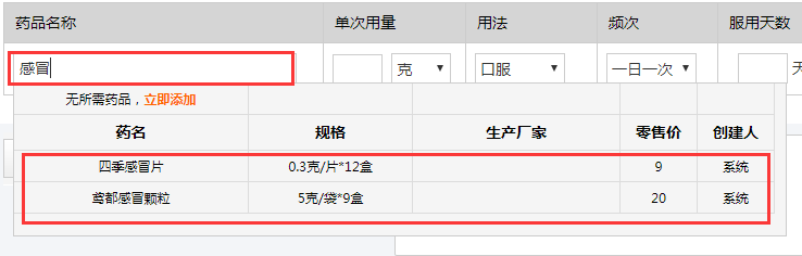 1549953049218023485.png image.png