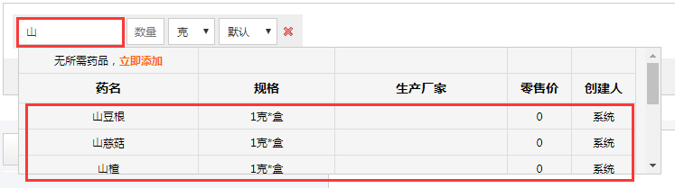 1549953393090067562.png image.png