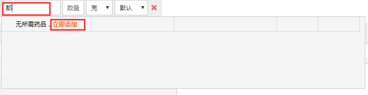 1549953416996043036.png image.png