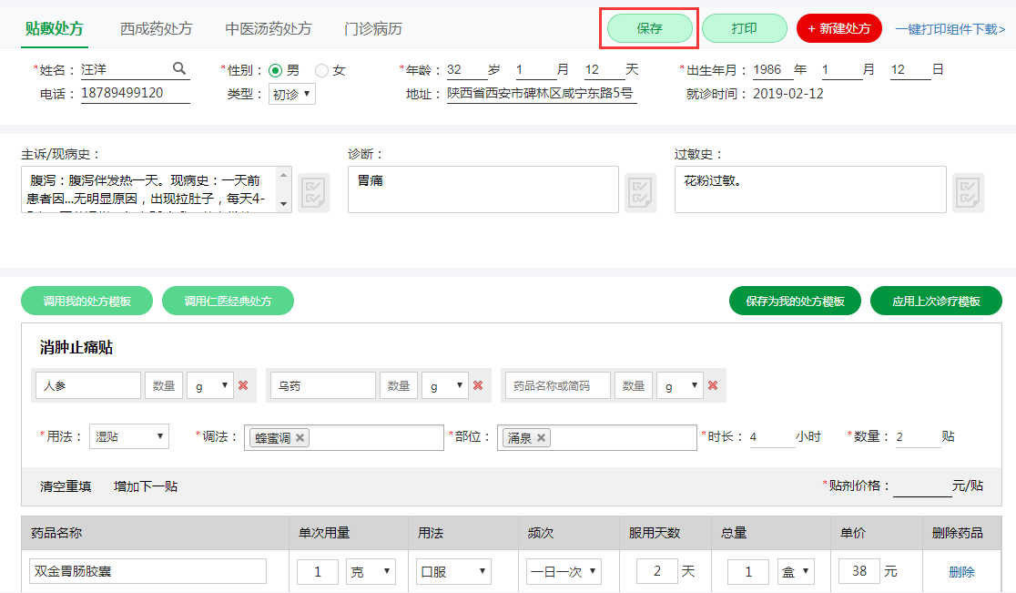 1549954170170052152.png image.png