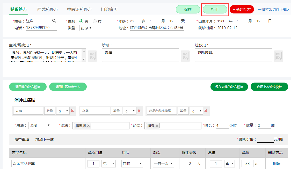 1549954404665011510.png image.png