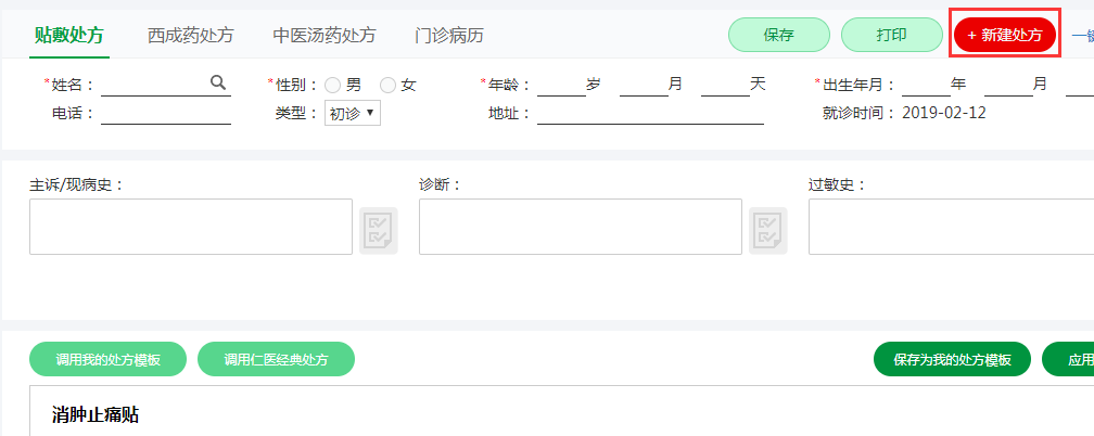 1549955135341032990.png image.png