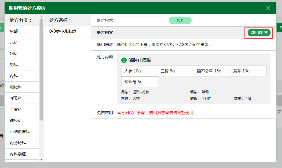 1549955726506010783.png image.png