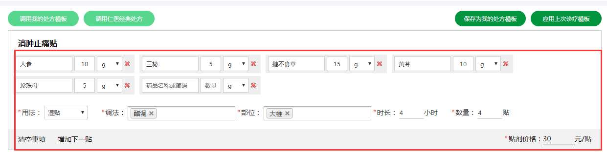 1549955836276094930.png image.png