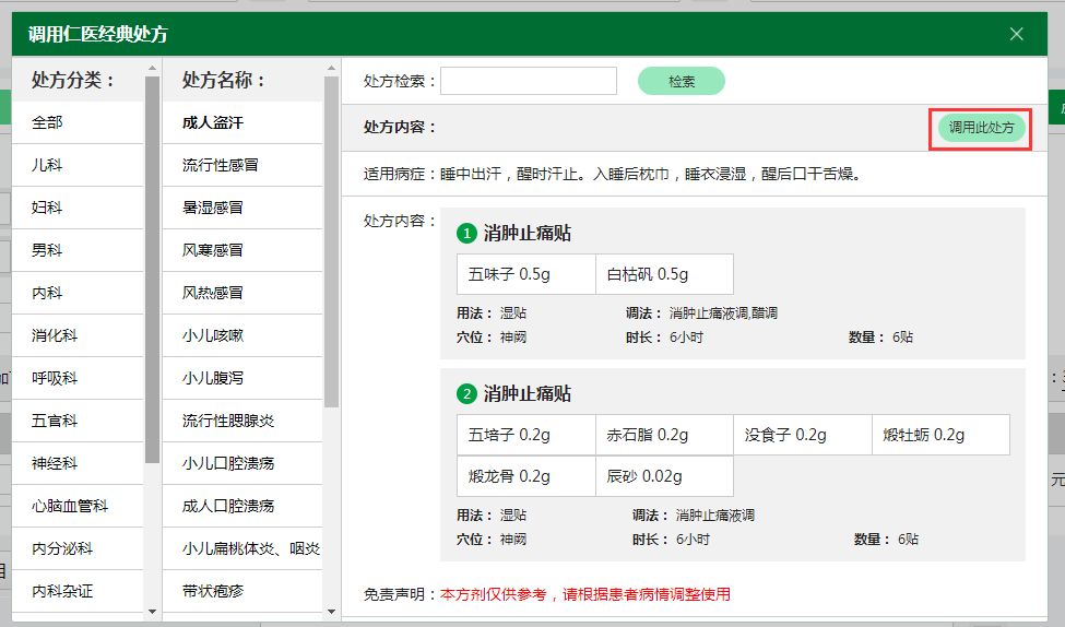 1549955908251040670.png image.png