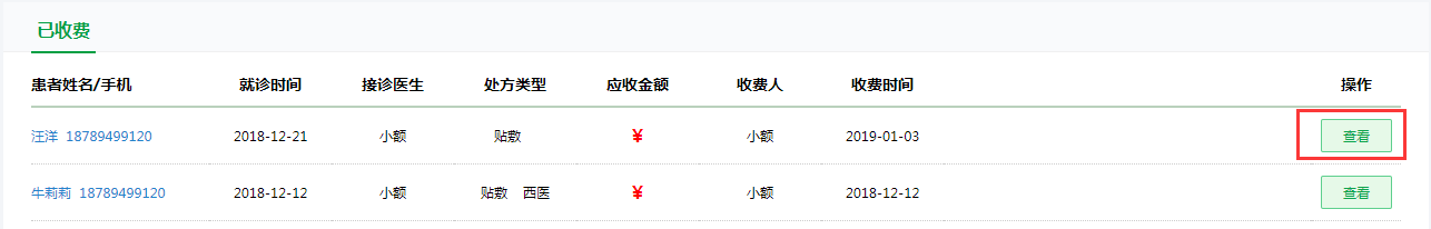 1549957781102099139.png image.png