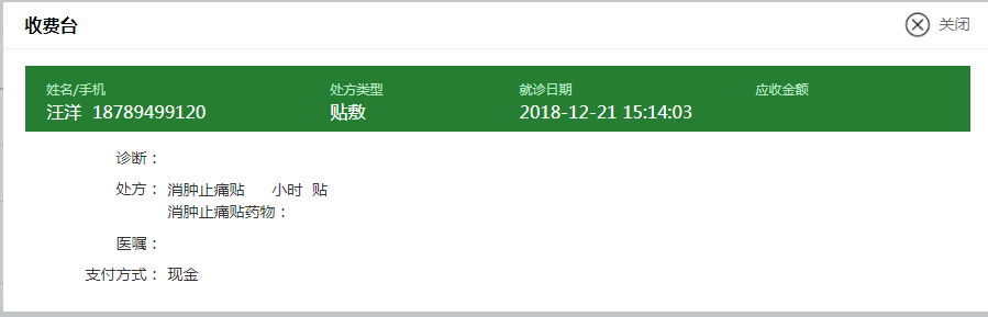 1549957792273021911.png image.png