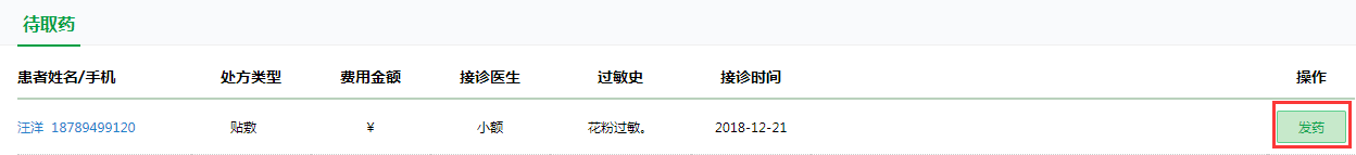 1549957917996048969.png image.png