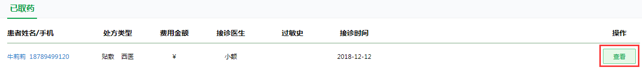 1549958145920024443.png image.png