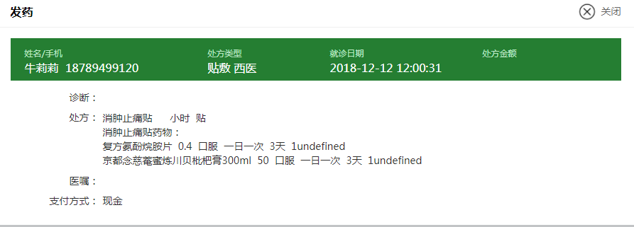 1549958158654056967.png image.png