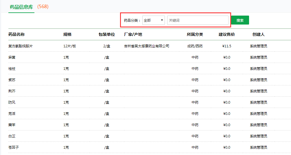 1549958514552042931.png image.png