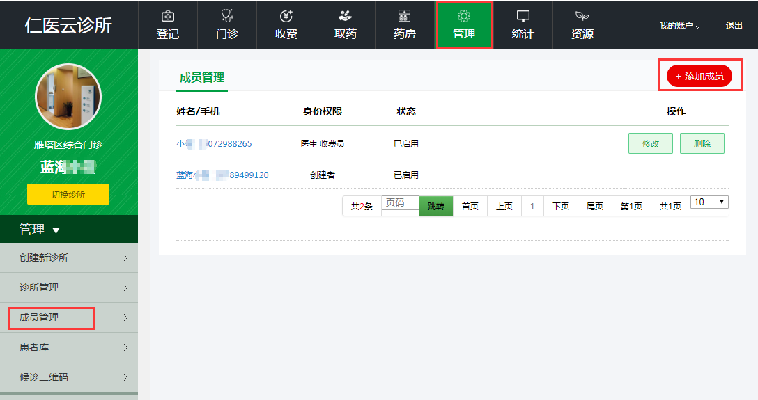 1549959080127059500.png image.png