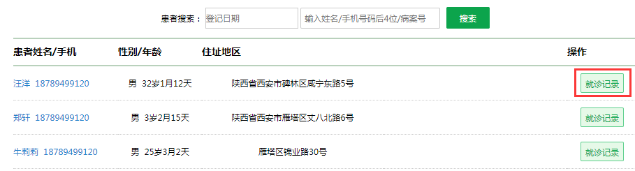 1549959774463061027.png image.png