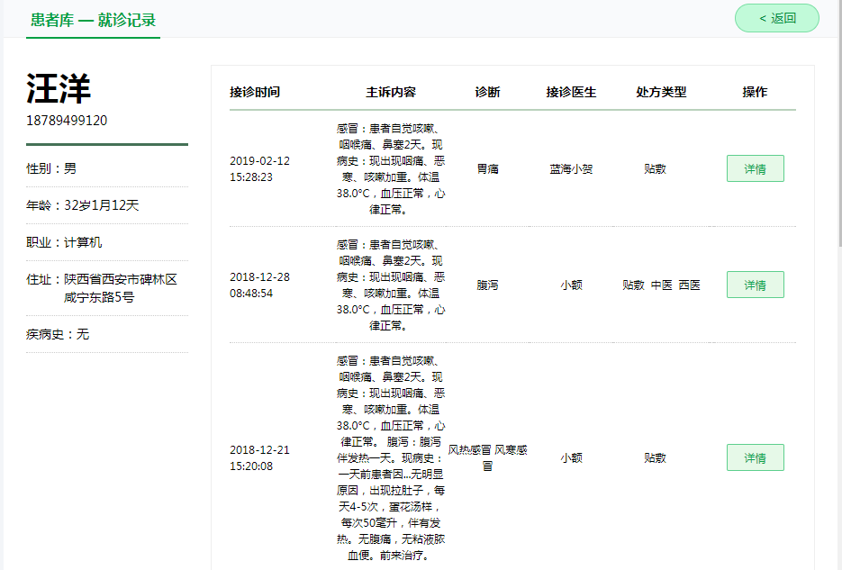 1549959791651050266.png image.png