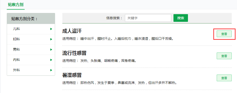 1549960717565075936.png image.png