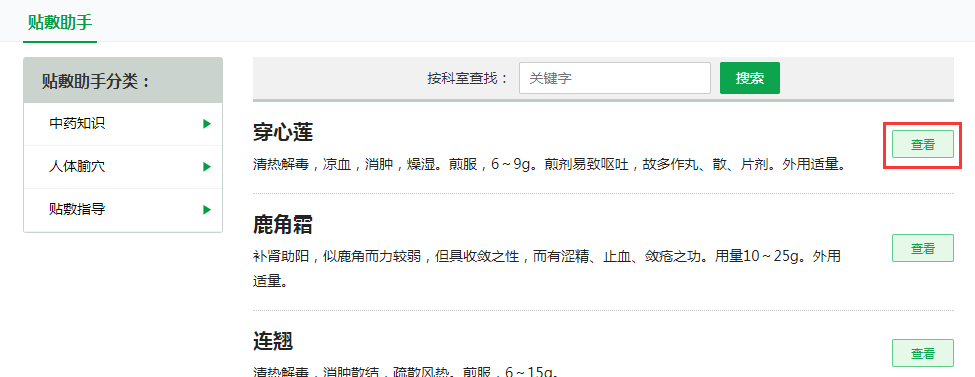 1549960812346096262.png image.png