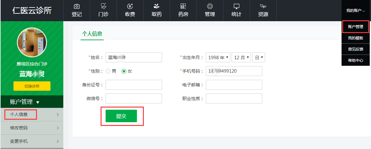 1549961999674027528.png image.png