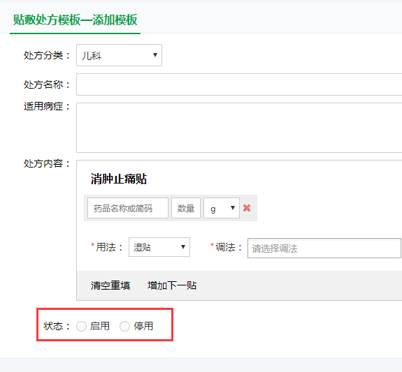 1549962897416029887.png image.png