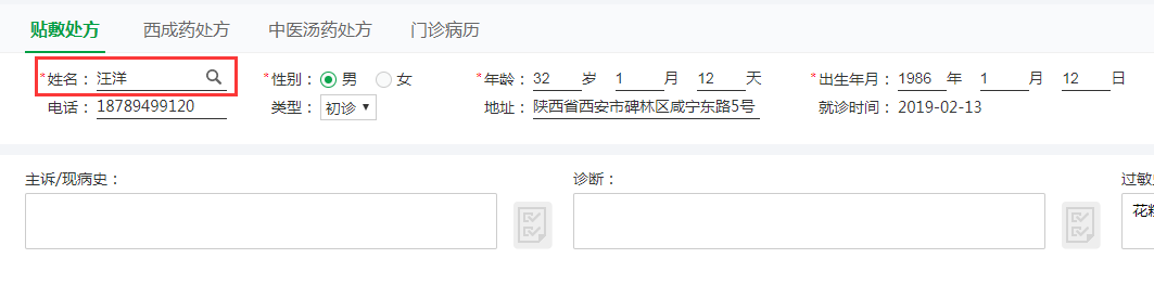 1550020109276061875.png image.png