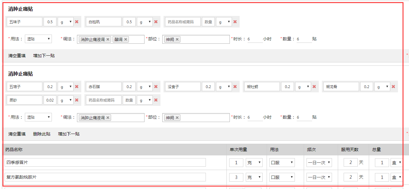 1550020194830045611.png image.png